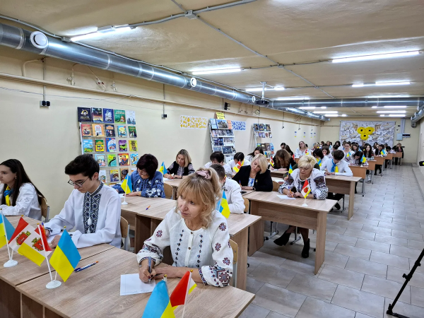 Всеукраїнський радіодиктант 2025 – онлайн ефір