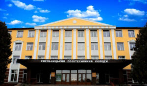 reforma profesijnoyi osviti u koledzhah ta shkolah stvorjat nagljadovi radi c3ca2da 300x177 - Затребувані спеціальності 2025 року - які спеціалісти дійсно потрібні роботодавцям і державі