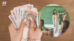 zarplata vchitelja v ukrayini 2026 urjad povinen zbilshiti viplati dlja pedagogiv f245dae 300x169 - Блискітки, в тексті "Треба жити" - яке слово з Радіодиктанту 2025?