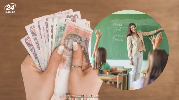 Оплата праці вчителів в Україні у 2026: держава має підвищити фінансування освітян zarplata vchitelja v ukrayini 2026 urjad povinen zbilshiti viplati dlja pedagogiv f245dae - Оплата праці вчителів в Україні у 2026: держава має підвищити фінансування освітян