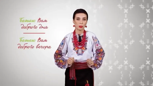 Як вітатись: чи доречне "Доброго дня"? chi mozhna kazati dobrogo dnja jak vitatisja pravilno b5f303b - Як вітатись: чи доречне "Доброго дня"?