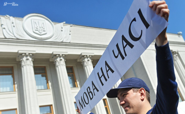 Київ: мовна дилема – Євгенія Кузнєцова про поточний стан у столиці колись