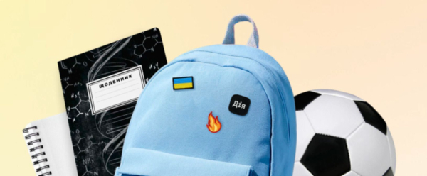 pakunok shkoljara doki shhe diye programa jak otrimati groshi ta skilki viplatili e382433 - Шкільний набір: термін дії програми, порядок отримання коштів та обсяг виплат