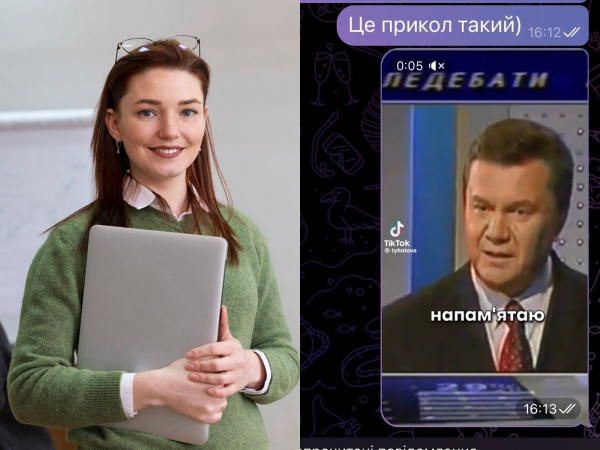 trendi u merezhi ukrayinci cikavo rozpovidajut shho yihnja mama vchitelka 7aac8f5 - Мережеві віяння: як українці кумедно діляться історіями про мам-педагогів.
