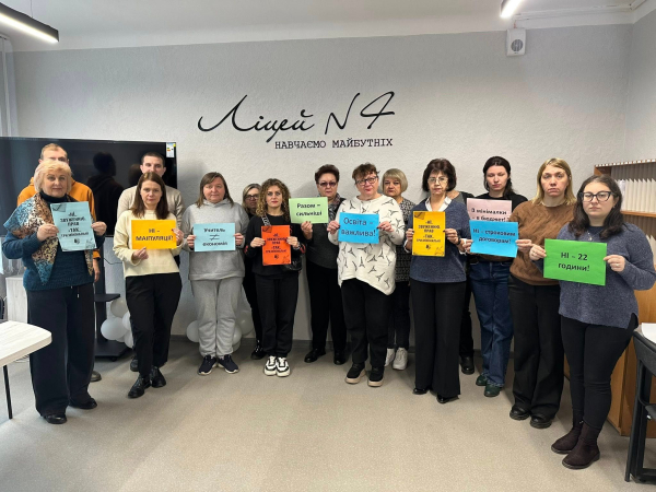 Вчительські виплати в Україні: педагоги провели загальнонаціональну акцію, висловили потреби