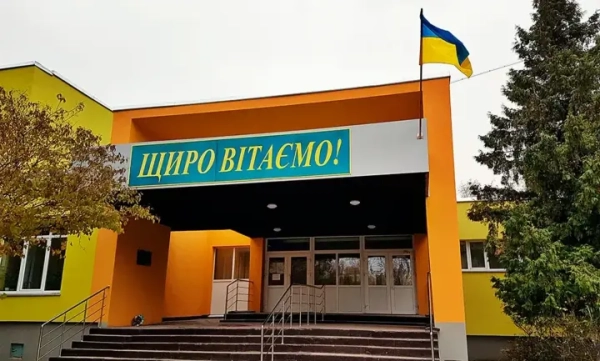 180dd3a78161ce783a7fbf85710a8e68 - В Україні діє закон про посилення шкільної безпеки: основні положення