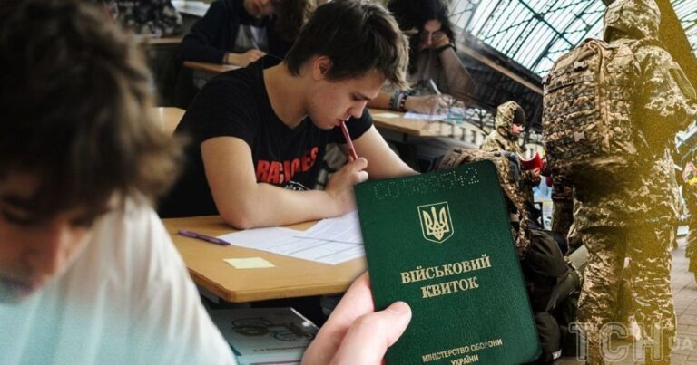 220f5fce35d886c5773735a354b2964a 768x403 - В Україні проведуть інспекцію 50 університетів та коледжів через надмірну кількість студентів 25 років і старше