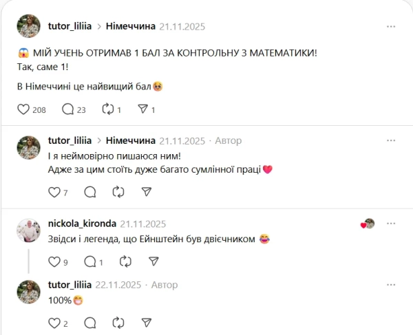 nimecka shkilna osvita shho nezvichno v ocinkah dlja ukrayinskih ditej 9e50721 - Німецька шкільна освіта: що незвично в оцінках для українських дітей