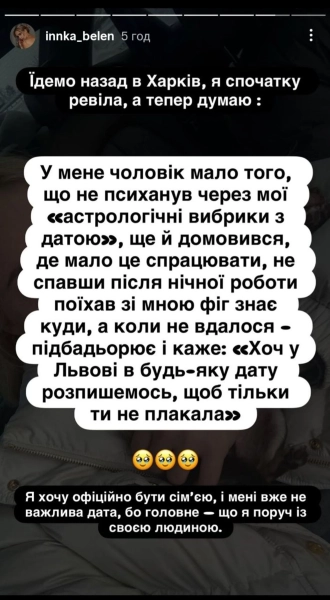 116cb2adbe4c22825082c8e147eb33a7 - Переможниці "Холостяка-13" відмовили у реєстрації шлюбу: що стало причиною