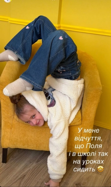 5395f18e364c5888cc1edcac3e19d226 - Лілія Ребрик поділилася кадрами гімнастичних вправ доньки