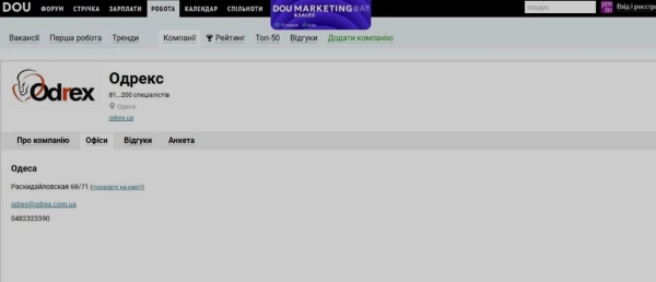 5564411c4a1a30f23f4a0d22b72dcd8c - Азартні ігри в минулому та російський вплив: хто реально контролює клініку Odrex?