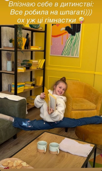 739a3d8646603979f3bbc5ece0272198 - Лілія Ребрик поділилася кадрами гімнастичних вправ доньки