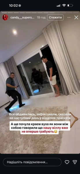 Зірка українського блогу Candy Superstar втратила 2 мільйони гривень внаслідок крадіжки. 814109635b86fe985246b63da6ca3535 - Зірка українського блогу Candy Superstar втратила 2 мільйони гривень внаслідок крадіжки.