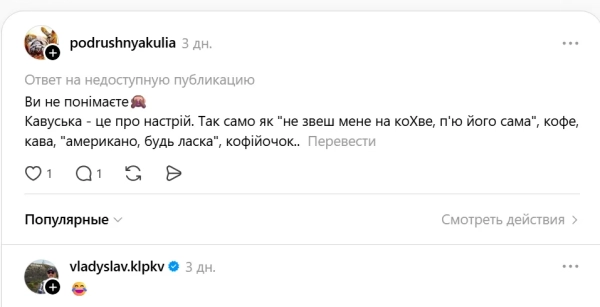 Чи можливо створити слово "кавуський" в українській мові? chi mozhlivo stvoriti slovo kavuskij v ukrayinskij movi ec1583d - Чи можливо створити слово "кавуський" в українській мові?