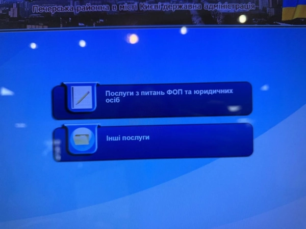 Starlink: Керівництво з реєстрації через ЦНАП/Дію для "білого списку" d5a6ae2aafee86f993d43b1f7def7262 - Starlink: Керівництво з реєстрації через ЦНАП/Дію для "білого списку"