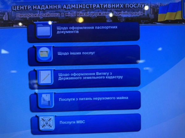 Starlink: Керівництво з реєстрації через ЦНАП/Дію для "білого списку" de41a25cd2418b707b0fd6adbec4b72b - Starlink: Керівництво з реєстрації через ЦНАП/Дію для "білого списку"