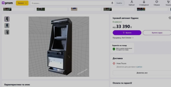 f2440f5ce4228e72cbd078382faf1b36 - Азартні ігри в минулому та російський вплив: хто реально контролює клініку Odrex?