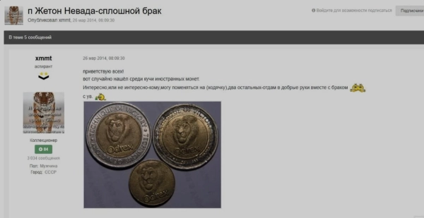 f991bc786d68e2cba14bed342afdd800 - Азартні ігри в минулому та російський вплив: хто реально контролює клініку Odrex?