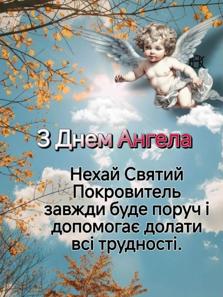 jaroslav shhiri vitannja z imeninami v garnih maljunkah ta prozi 9099c92 - Ярослав: щирі вітання з іменинами в гарних малюнках та прозі.