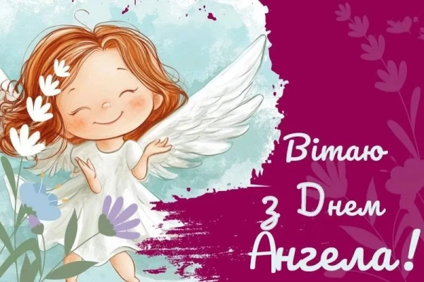 jaroslav shhiri vitannja z imeninami v garnih maljunkah ta prozi af1a6cf - Ярослав: щирі вітання з іменинами в гарних малюнках та прозі.