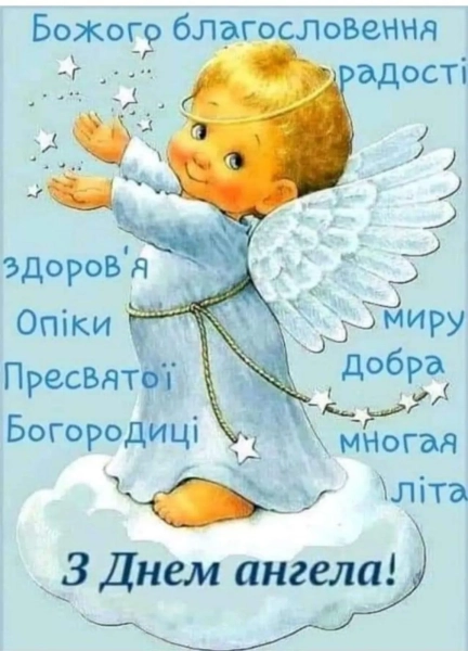 jaroslav shhiri vitannja z imeninami v garnih maljunkah ta prozi c0da186 - Ярослав: щирі вітання з іменинами в гарних малюнках та прозі.