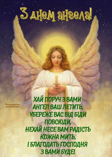 jaroslav shhiri vitannja z imeninami v garnih maljunkah ta prozi db5d4d2 - Ярослав: щирі вітання з іменинами в гарних малюнках та прозі.