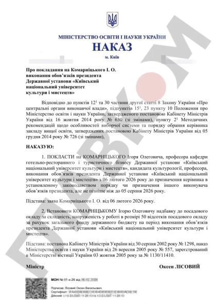 poplavskij pozbuvsja krisla rektora u kulka shho stalosja aff6589 - Поплавський позбувся крісла ректора у Кулька - що сталося