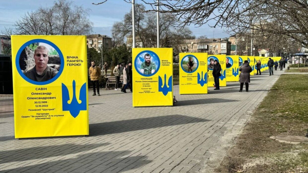 richnicja abo rokovini vijni jak krashhe visloviti ukrayinskoju 34a4d94 - Головна