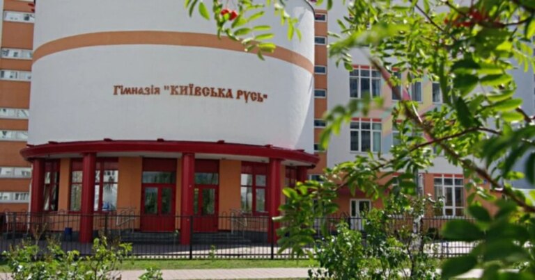 2b87ba08b836eeb00b0b7d5328334bb1 768x403 - Столичний резонанс: гімназія "Київська Русь" припиняє роботу через небезпечний стан будівлі.