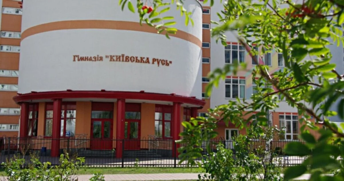 2b87ba08b836eeb00b0b7d5328334bb1 - Столичний резонанс: гімназія "Київська Русь" припиняє роботу через небезпечний стан будівлі.