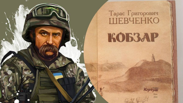 shevchenkovi virshi poperedzhennja vid kobzarja 701def6 - Шевченкові вірші: попередження від Кобзаря.