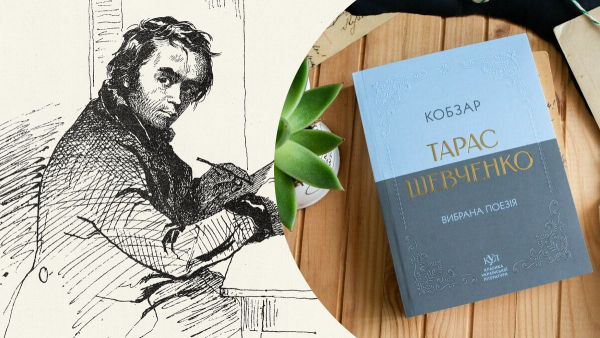 shevchenkovi virshi zahoplive chitannja dlja vsih 85a64e0 - Шевченкові вірші: захопливе читання для всіх.