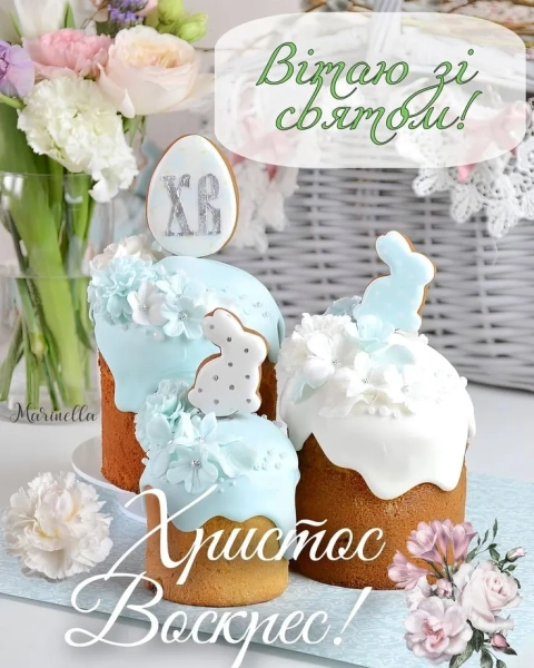 Католицький Великдень 2026: щирі привітання з Воскресінням Христовим українською katolickij velikden 2026 shhiri privitannja z voskresinnjam hristovim ukrayinskoju 50d09b5 - Католицький Великдень 2026: щирі привітання з Воскресінням Христовим українською