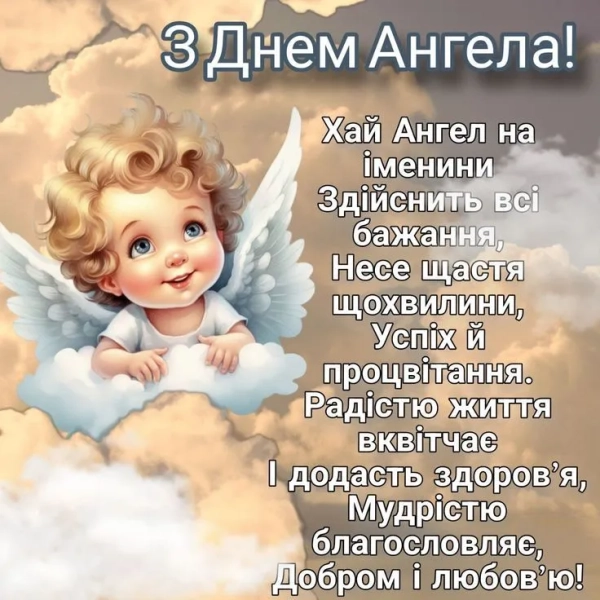 maksimovi angelski vitannja v obrazah poeziyi ta prozi 5b25db6 - Максимові: ангельські вітання в образах, поезії та прозі.