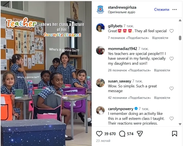 pedagog podililasja unikalnim sposobom jak pidnjati ditjachu samopovagu 5bc1979 - Педагог поділилася унікальним способом, як підняти дитячу самоповагу.