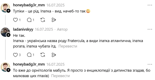 zaglushka sinonimi v ukrayinskij bdfa723 - Заглушка: синоніми в українській?