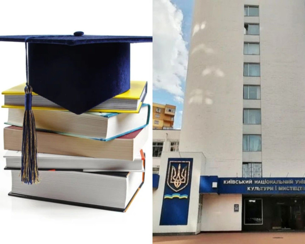 cini na osvitu u vishhih navchalnih zakladah skilki koshtuye navchannja v kuk da17f93 - Ціни на освіту у вищих навчальних закладах: скільки коштує навчання в КУК?