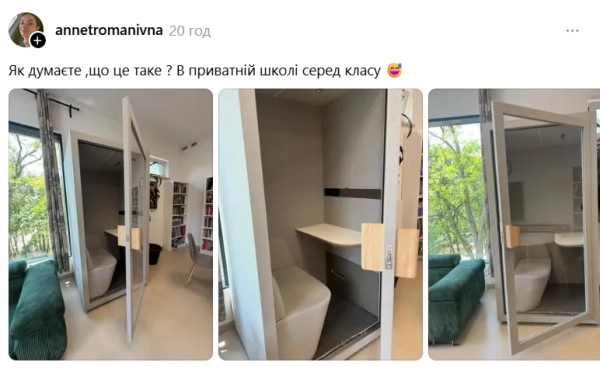 Інтригуюча хатинка в шкільній кімнаті - мережева спільнота розвеселилася через затишний куточок спокою у класі. intrigujucha hatinka v shkilnij kimnati merezheva spilnota rozveselilasja cherez zatishnij kutochok spokoju u klasi 329cbbd - Інтригуюча хатинка в шкільній кімнаті - мережева спільнота розвеселилася через затишний куточок спокою у класі.