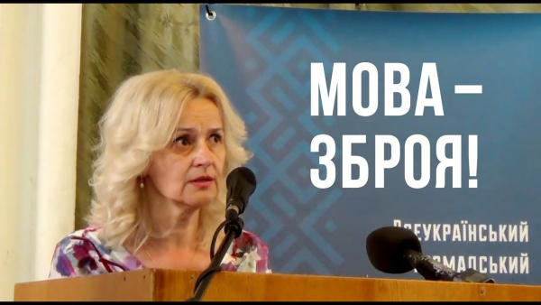 irina farion pro movu gostri ta tochni vislovi movoznavchini 0e3cb37 - Ірина Фаріон про мову: гострі та точні вислови мовознавчині