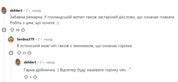 ne viden jak virno velichati golovne misto avstriyi ukrayinskoju e18b183 - Не Відень - як вірно величати головне місто Австрії українською