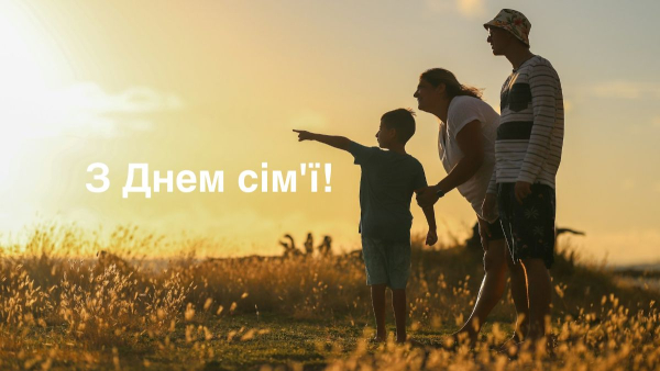 simejne svjato vitannja ukrayinskoju u virshah prozi vid sercja 93ac29d - Сімейне свято: вітання українською, у віршах, прозі, від серця.
