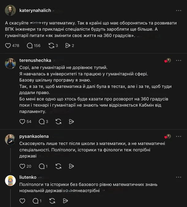 c6d2e28e3cb04a93363000ad3404cbe0 - "Нас приречено": серед українців вирує дискусія щодо скасування математики у НМТ, дійшло до суперечок
