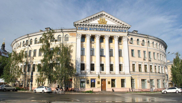 cini na navchannja v kiyevo mogiljanskij akademiyi skilki koshtuye zdobuti osvitu ef1657b - Ціни на навчання в Києво-Могилянській академії &ndash; скільки коштує здобути освіту