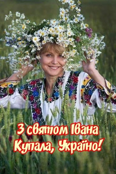 ivana kupala ukrayinski vitannja u virshah prozi ta vlasnimi slovami 69b41c6 - Івана Купала &ndash; українські вітання у віршах, прозі та власними словами