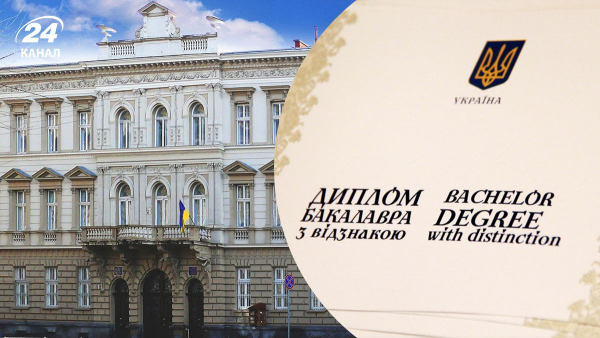 Наталя Вероніка Ліс не отримала бакалаврський ступінь в ЛНУ після чотирьох років навчання – причина скандалу natalja veronika lis ne otrimala bakalavrskij stupin v lnu pislja chotiroh rokiv navchannja prichina skandalu ccf636b - Наталя Вероніка Ліс не отримала бакалаврський ступінь в ЛНУ після чотирьох років навчання – причина скандалу