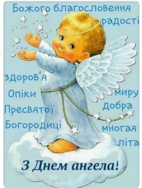 Іменини Володимира: вітання українською мовою в прозі, віршах та на зображеннях imenini volodimira vitannja ukrayinskoju movoju v prozi virshah ta na zobrazhennjah b8289b1 - Іменини Володимира: вітання українською мовою в прозі, віршах та на зображеннях
