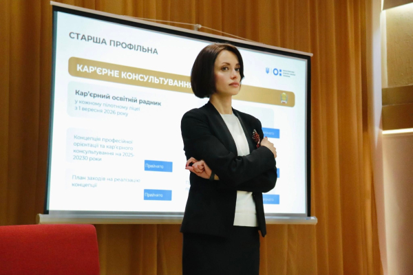 Надія Кузьмичова відходить з посади заступника очільника Міністерства освіти і науки України nadija kuzmichova vidhodit z posadi zastupnika ochilnika ministerstva osviti i nauki ukrayini 8928c55 - Надія Кузьмичова відходить з посади заступника очільника Міністерства освіти і науки України
