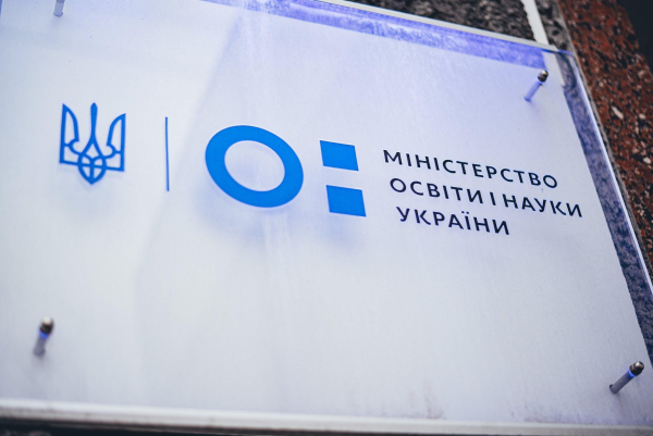 oksen lisovij ne ocholit ministerstvo osviti koreckij povidomiv pro zmini u mon 8501395 - Оксен Лісовий не очолить Міністерство освіти, Корецький повідомив про зміни у МОН.
