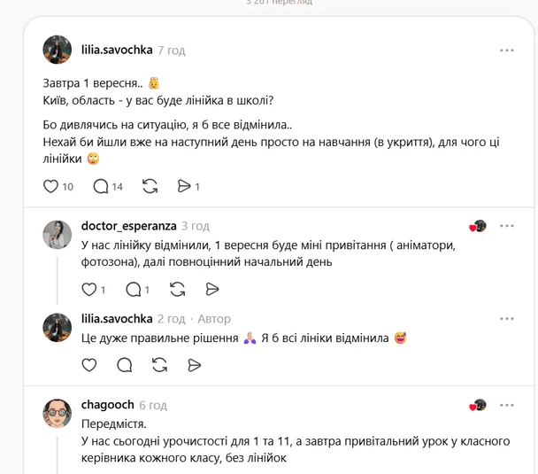 Навчання у підземці та без урочистостей: як пройде 1 вересня в Україні та які думки батьків 3a1f19815005dbad240c57e8b3099130 - Навчання у підземці та без урочистостей: як пройде 1 вересня в Україні та які думки батьків