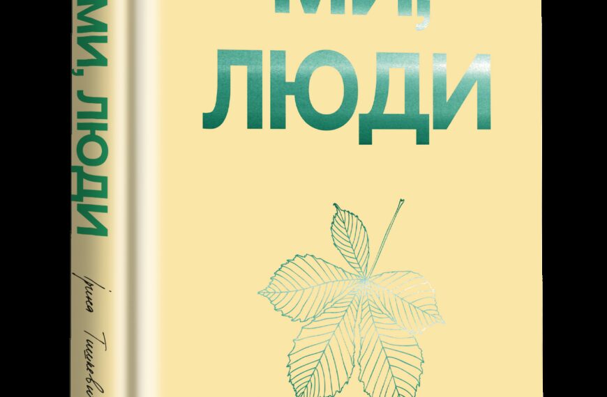 Головна 41a6344b386a5533cb33c3d88803517e 870x570 - Головна